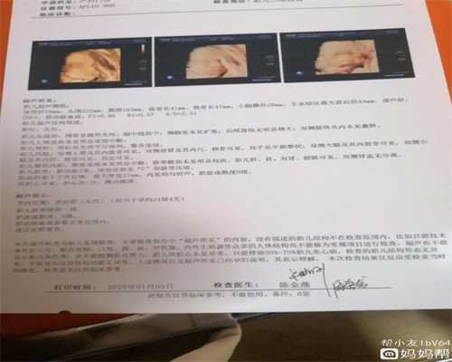 杭州大型代孕机构·供卵试管医院·中老年人经常