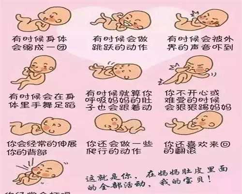 备孕时控制好你的身体，将来宝宝说不定更机灵