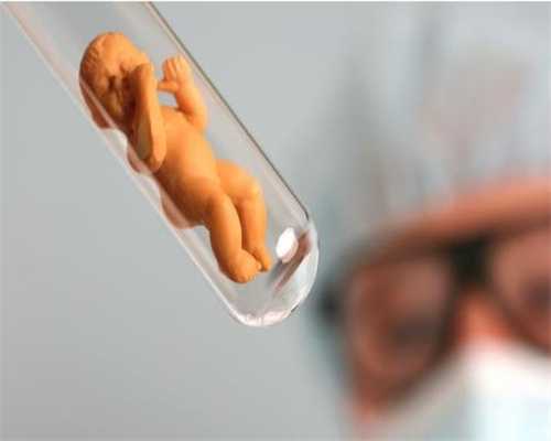 人工供卵试管合法吗-供卵试管不违法吗_试管代孕前期检查项目-试管代孕年龄成