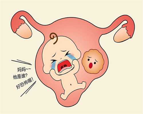 供卵代孕-试管代孕基本是双胞胎吗_供卵试管妈妈-供卵试管对女人有危害吗_代